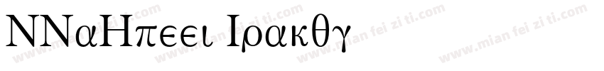 MMaGreek Italic字体转换